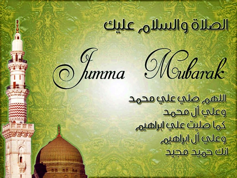 Jumma Mubarak Islamic Pictures wallpapers HD