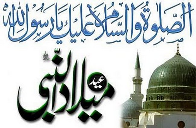 Jashne Wiladat Mubarak to all muslims
