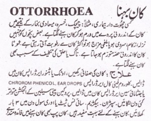 OTTORRHOEA treatment in Urdu