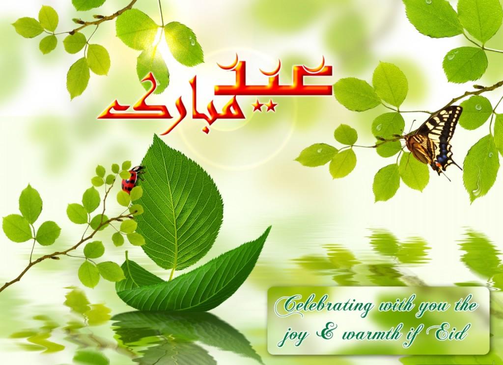 Eid Mubarak Best Desktop Backgrounds
