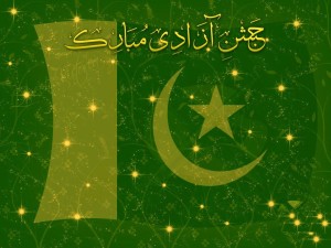 Azadi Mubark to all Pakistan