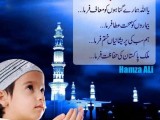 Islamic Baby Wallpapers