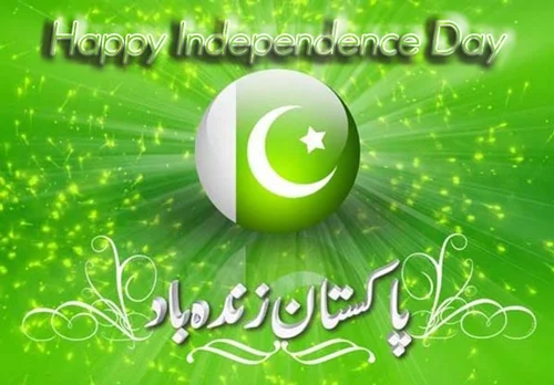 Pakistan Freedom Day SMS in Urdu & English