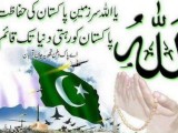 Pakistan Defence Day Prayers