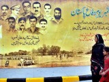 Youm-e-Difa Pakistan wallpapers