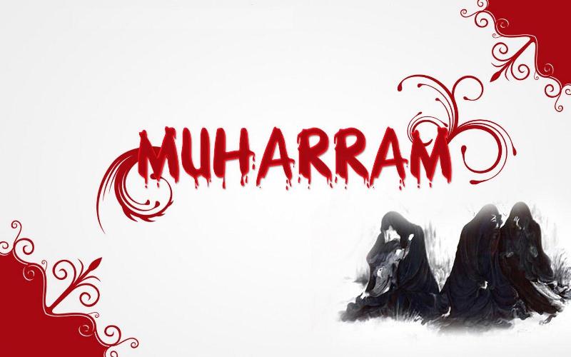 Muharram ul Haram History/ Importance in Urdu