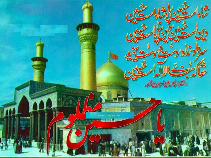 shah ast hussain Wallpapers