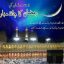 ramadan Chand Mubarak images