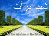 beautiful wallpapers- images of islam