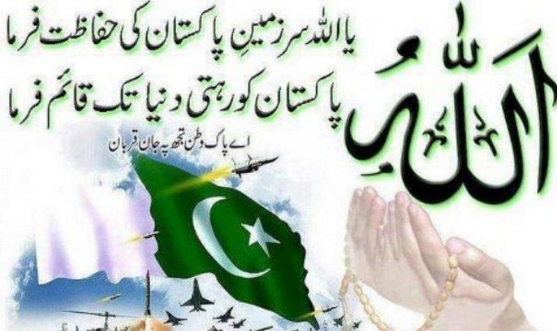 6 September Happy Defence Day Quotes Poetry