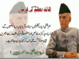 M.A. Jinnah Quotes |Quaid-e-Azam Mohammad Ali Jinnah