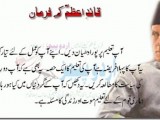 Quaid-e-Azam ( Muhammad Ali Jinnah ) Quotes & Sayings in urdu