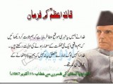 Quotes About Jinnah urdu wallpapers
