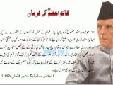 Father Of Nation: Quaid-e-Azam Muhammad Ali Jinnah messages