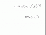 Quaid e Azam Muhammad Ali Jinnah Quotations