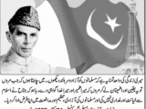 Quaid e Azam Mohammad Ali Jinnah Quotes & Sayings in urdu