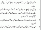Quaid e Azam Mohammad Ali Jinnah Quotes & Sayings in urdu