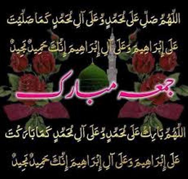 Darood Sharif Wallpapers images