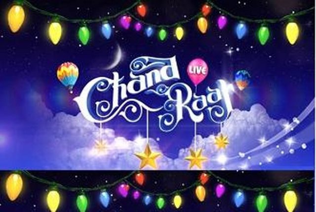 Eid Chand Raat Mubarak wishes SMS Quotes Wallpapers