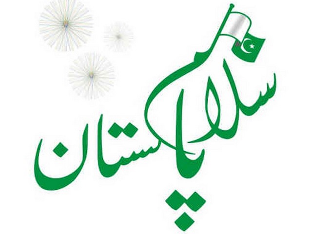 slaam pakistan flag pictures