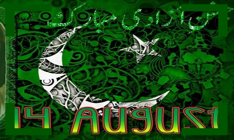 pakistan independence day mubarak