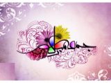 jumma mubarak images download