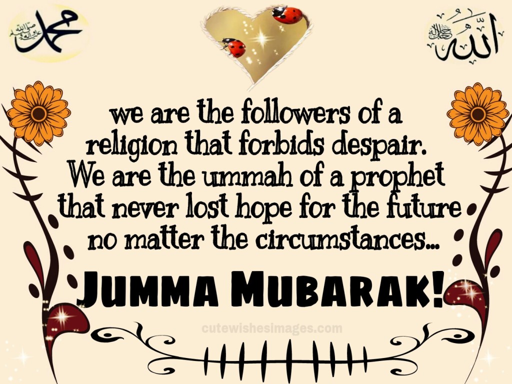  Jumma  Mubarak  Islamic  Pictures wallpapers  HD Donpk