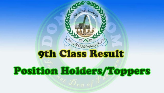 Bise Sahiwal Board SSC Part 1 9th Class Result 2023