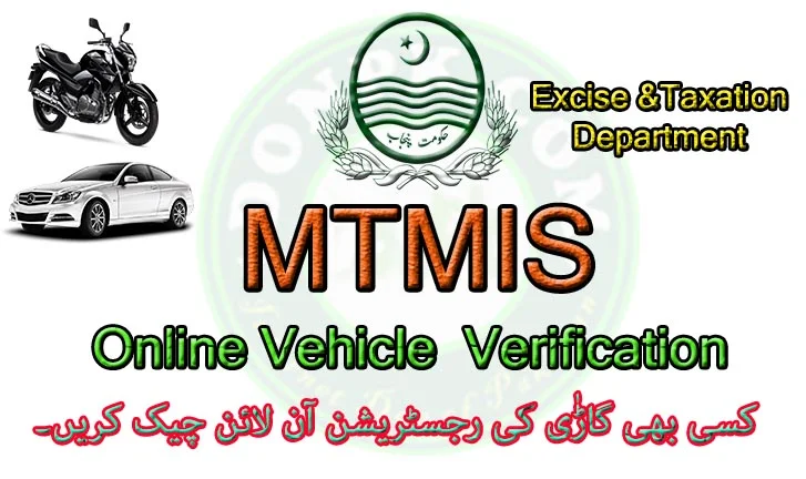 Check Mtmis Punjab online vehicle verification