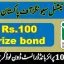 Prize bond 100 Draw List Check Online