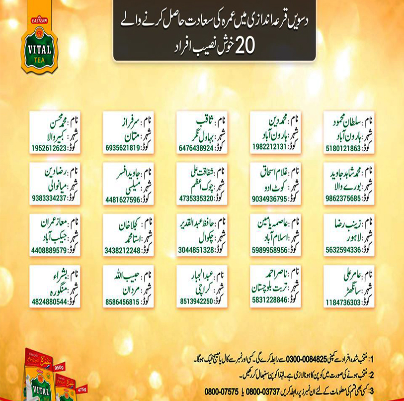 Vital Tea Lucky Draw Umrah Package March 2021 List Download