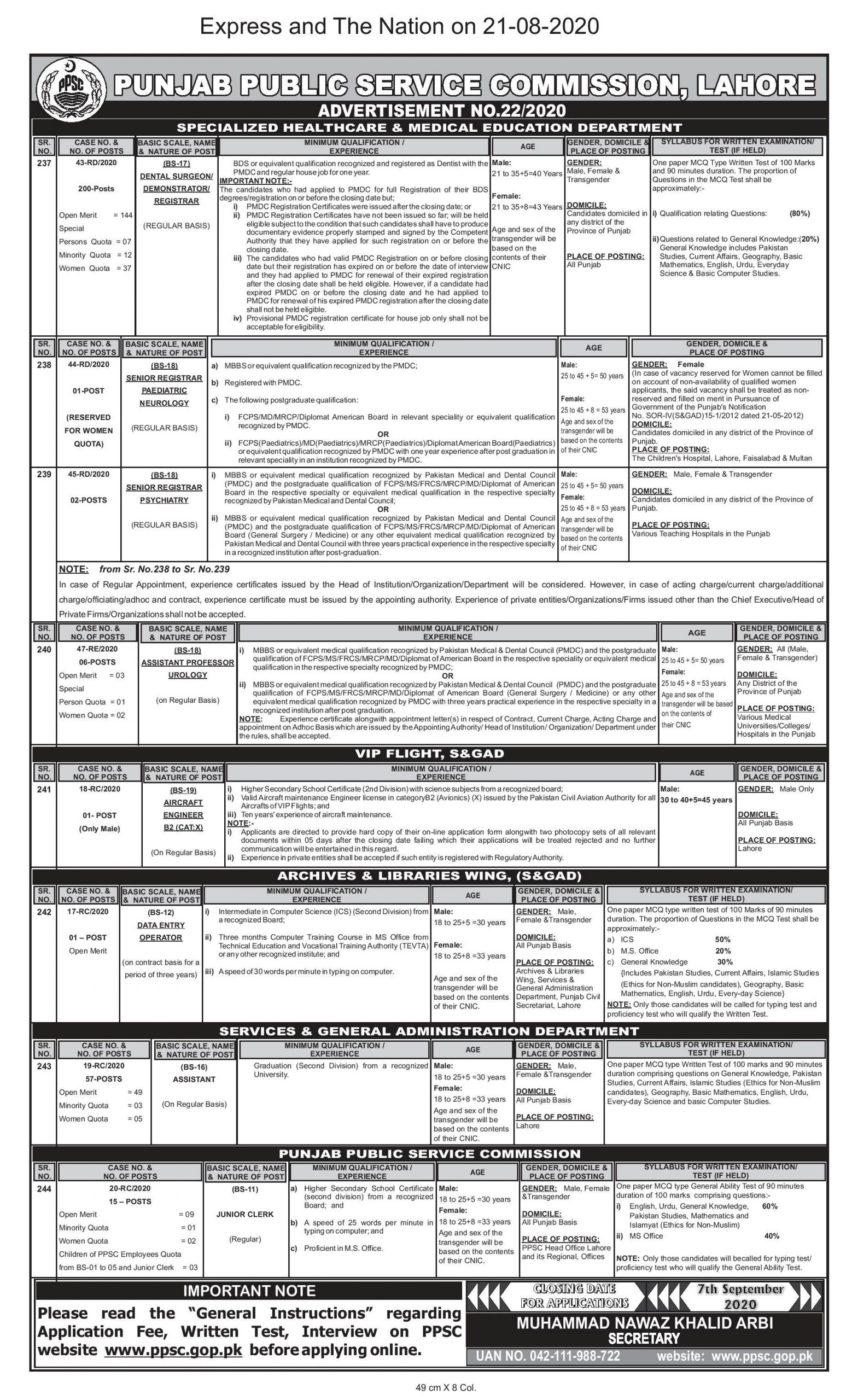 PPSC SPECIALIZED HEALTHCARE & MEDICAL EDUCATION DEPARTMENT JOBS