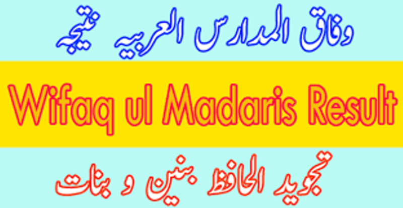 Wafaq Ul Madaris Al Arabia Pakistan Result 