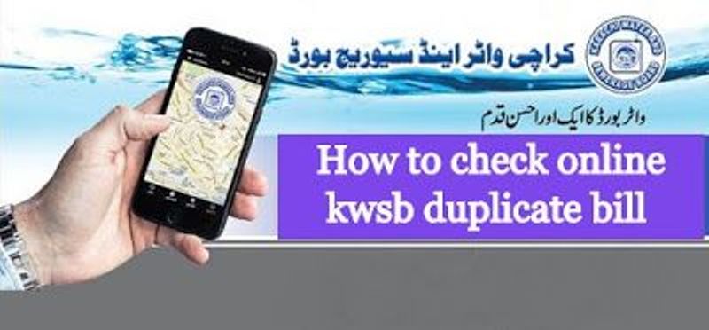 How to check online kwsb duplicate bill 2021