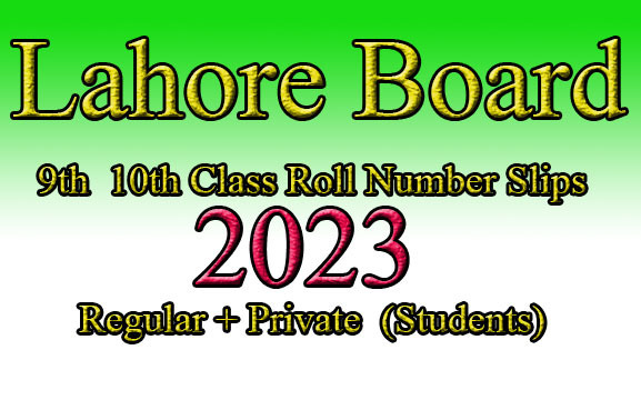 9th 10th SSC Matric Roll Number Slips Lahore Board