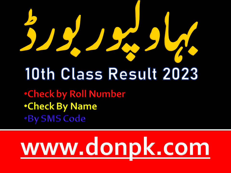 10th Class Result 2023 Bise Bahawalpur Board