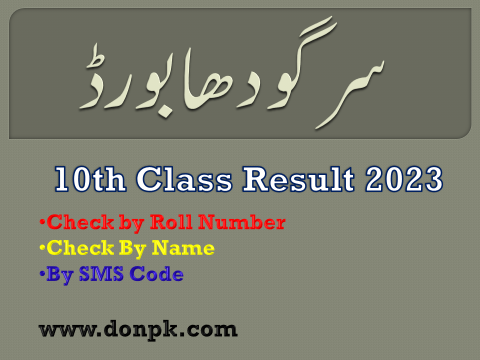 10th Class Result 2023 Bise Sargodha Board