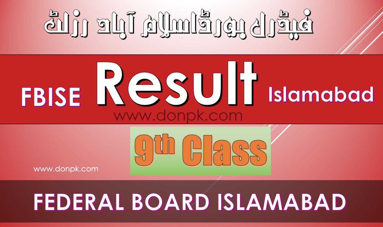 FBISE Federal Board 9th Class Annual Result 2023 Online