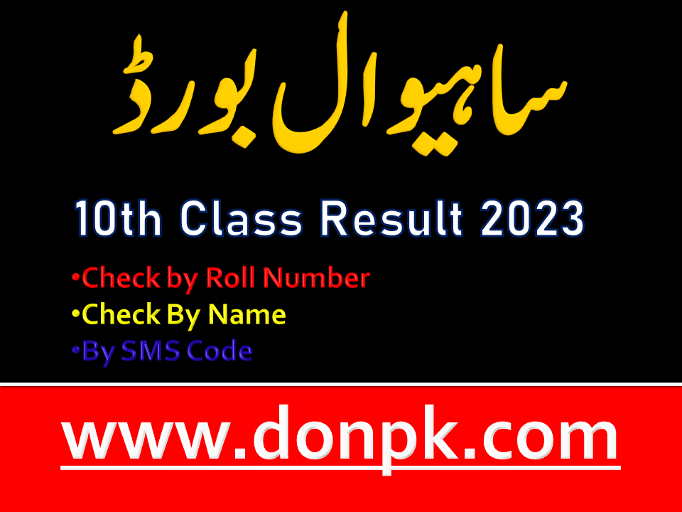 Bise Sahiwal Board 10th Class Result 2023