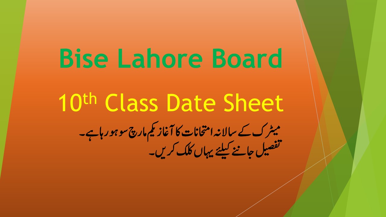 Bise Lahore Board 10th class Date sheet 