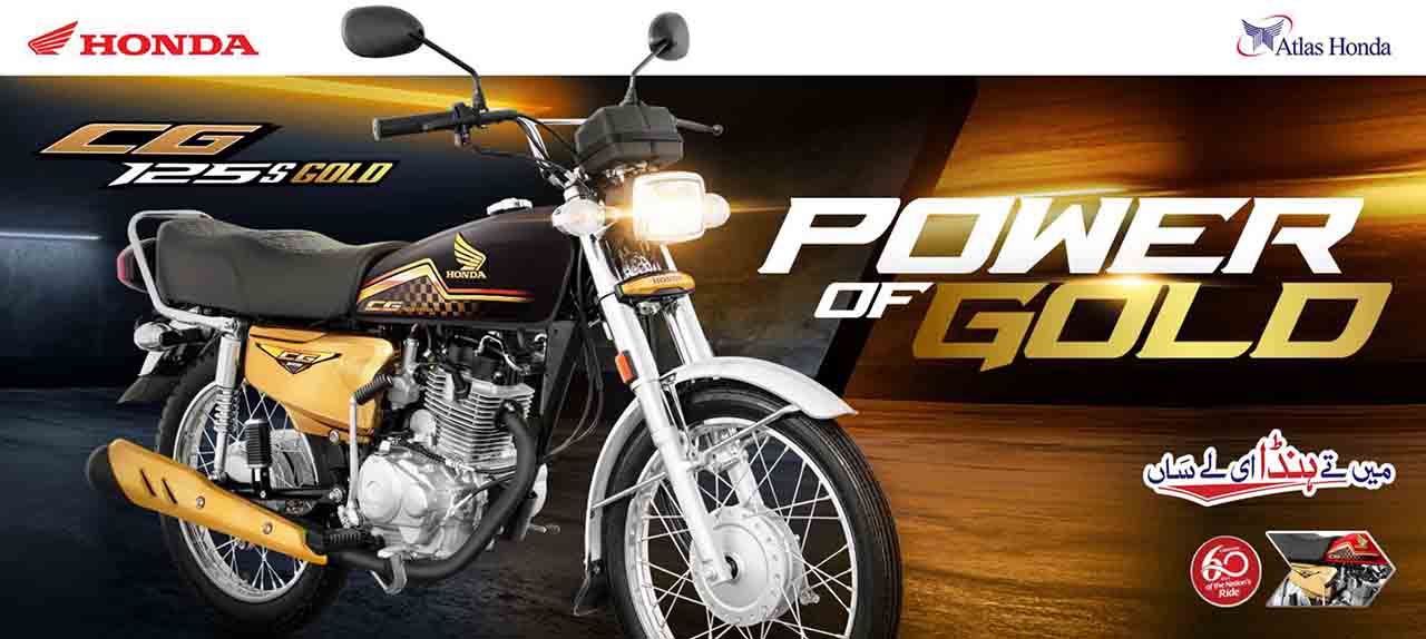 Honda CG 125S gold model price in Pakistan