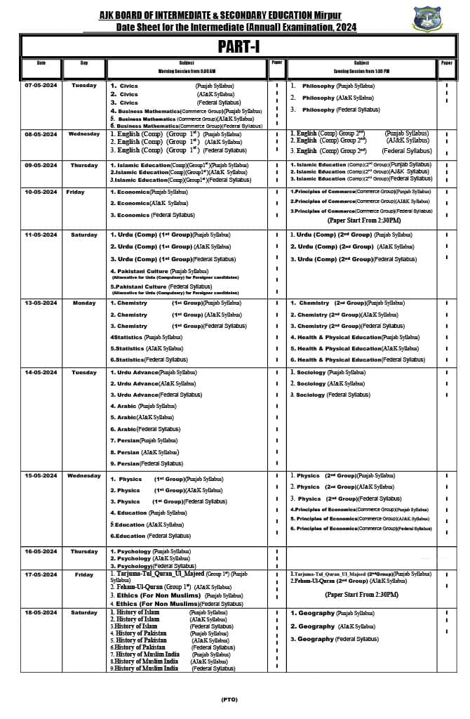 Date sheet  2024 of 11th class Bise AJK board Download