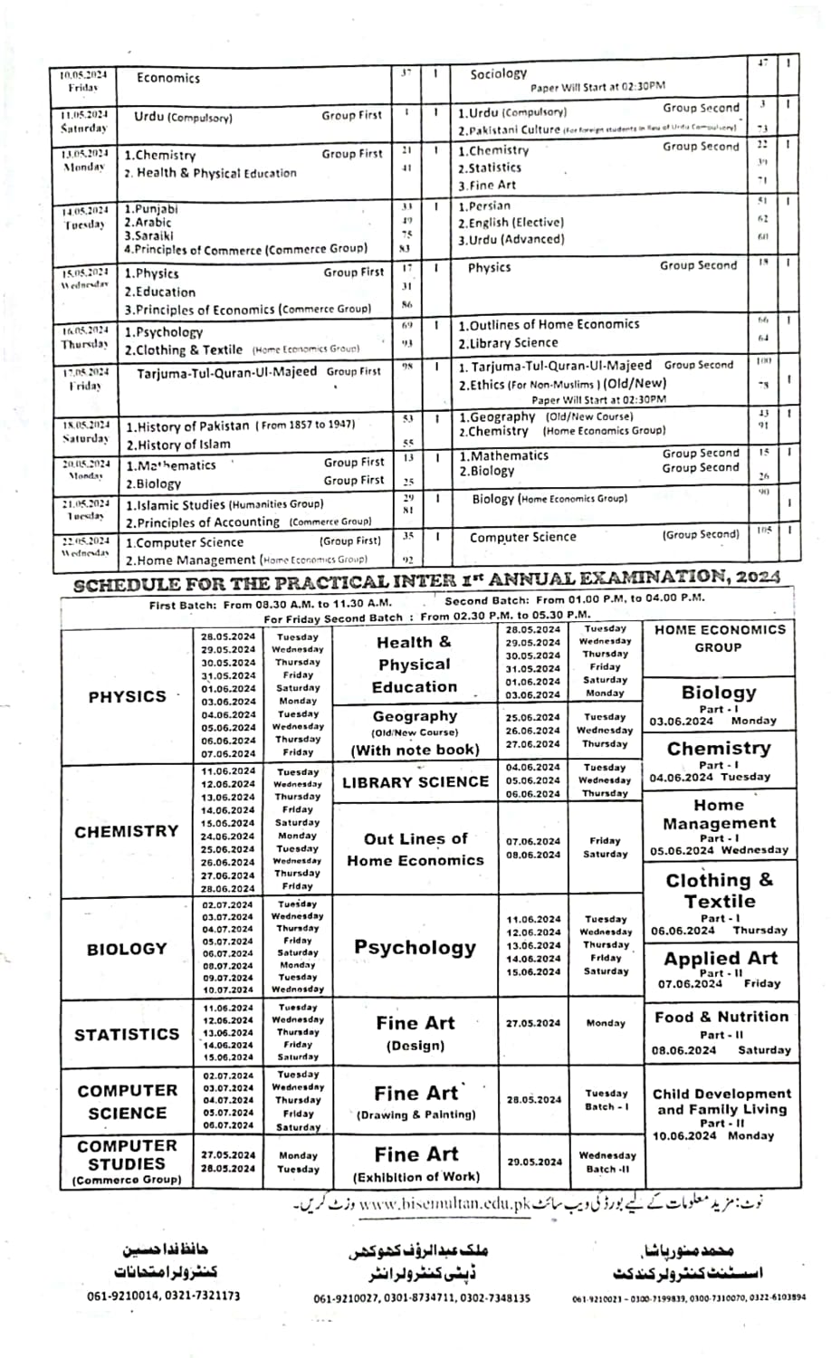 Bise Multan board HSSC Intermediate Date sheet 2024