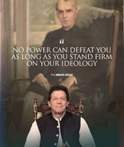 Imran Khan Quotes in English