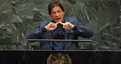 Imran Khan Speech pics at UN General Assembly