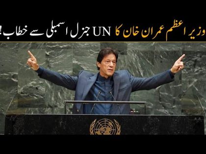Imran Khan Top pictures