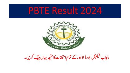 Punjab Board of Technical Education PBTE Results 2024