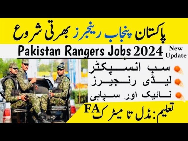 Pakistan Rangers Jobs 2024