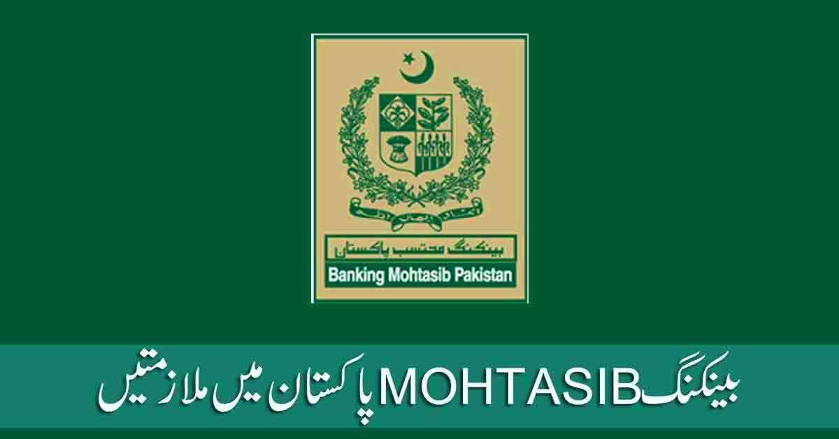 Banking Mohtasib Pakistan Jobs 2024: Apply Now for Exciting Career Opportunities