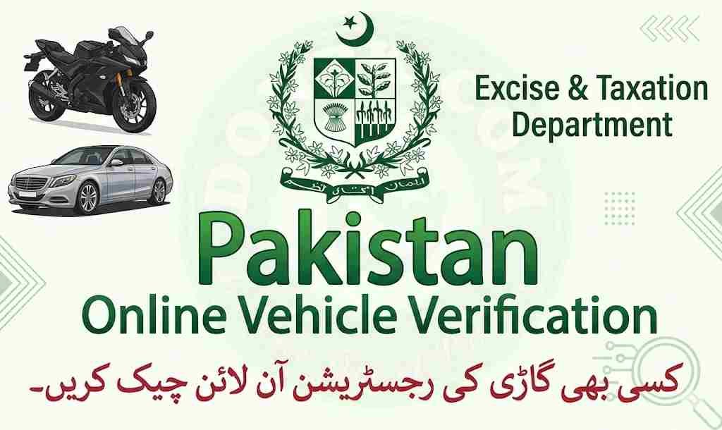 vehicle registration check punjab by cnic
